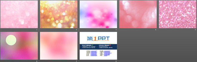 图片[2]-粉色唯美PPT背景图片-第一PPT