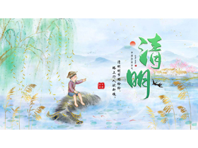绿色水墨鎏金风清明节节日介绍PPT模板-第一PPT