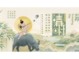 绿色牧童群山背景的清明节日习俗介绍PPT模板-第一PPT