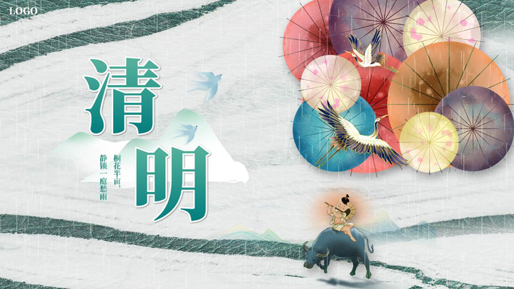 图片[1]-青色纸伞仙鹤背景的清明节节日介绍PPT模板-第一PPT