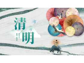 青色纸伞仙鹤背景的清明节节日介绍PPT模板-第一PPT