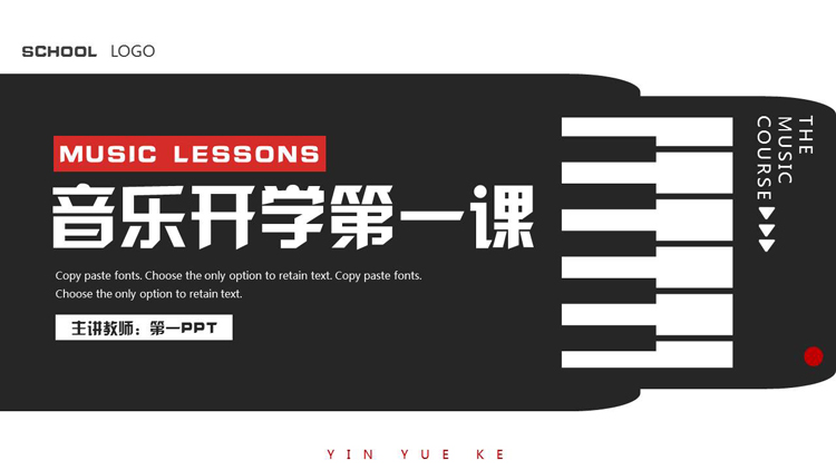 图片[1]-黑色钢琴键盘背景的音乐开学第一课PPT模板-第一PPT