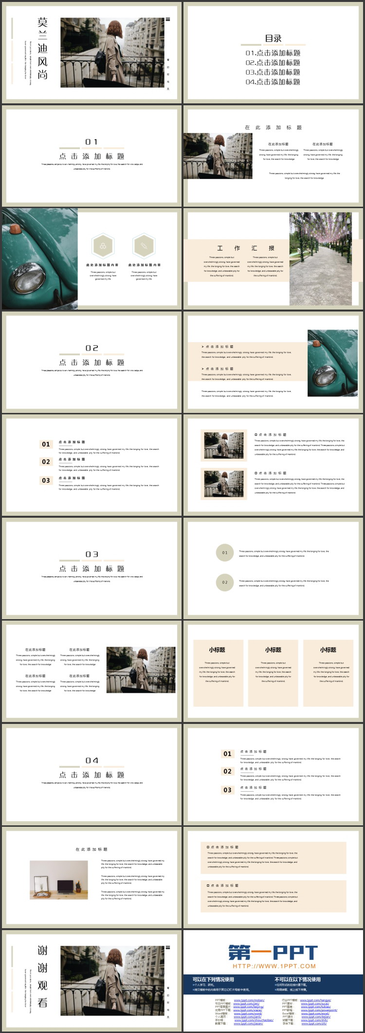图片[2]-时尚女孩背景的莫兰迪风尚商务汇报PPT模板-第一PPT