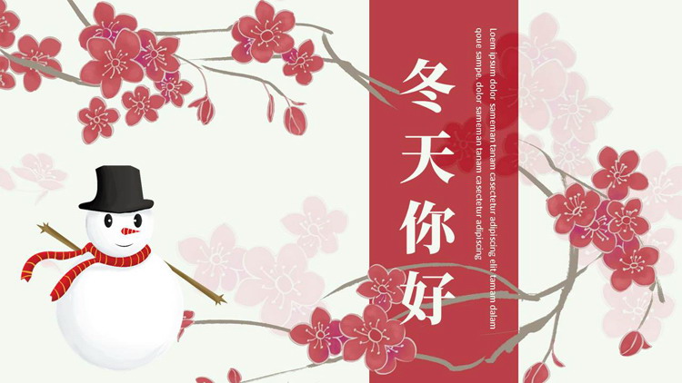 图片[1]-红色卡通梅花雪人背景的冬天你好PPT模板-第一PPT