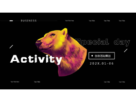 黑色棕熊背景的欧美风创意活动策划PPT模板-第一PPT