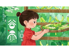 绿色精美插画风谷雨节气绘本PPT模板-第一PPT
