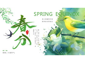绿色清新插画风春分节气介绍PPT模板-第一PPT