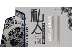 灰色复古花纹背景的古典旗袍私人定制PPT模板-第一PPT