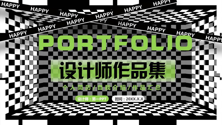 图片[1]-黑白抽象空间背景的设计师作品集PPT模板-第一PPT