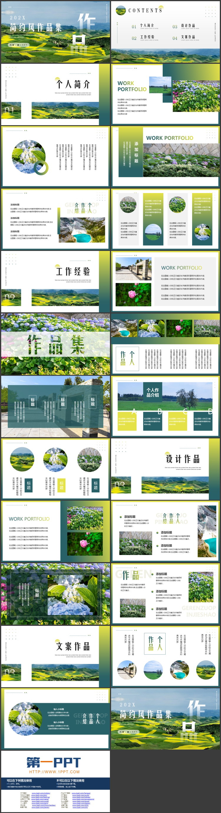 图片[2]-绿色广袤田野群山背景的简约风作品集PPT模板-第一PPT