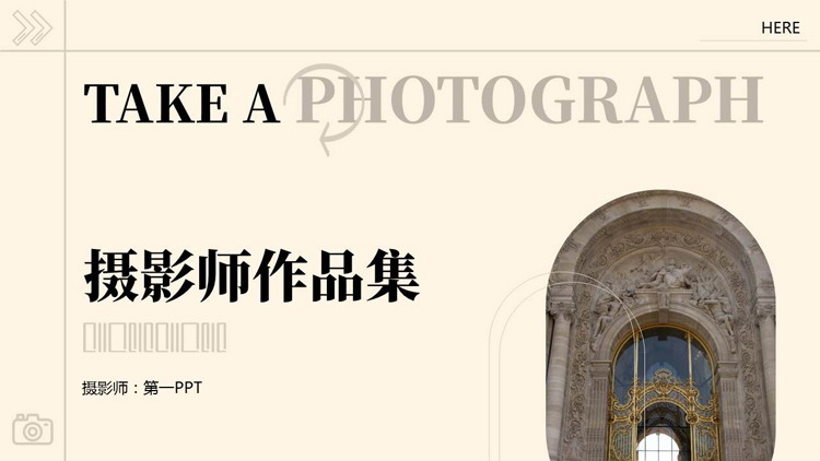 图片[1]-古典欧式建筑背景的摄影师作品集PPT模板-第一PPT