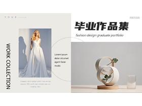 时尚模特背景的画册风毕业作品集PPT模板-第一PPT