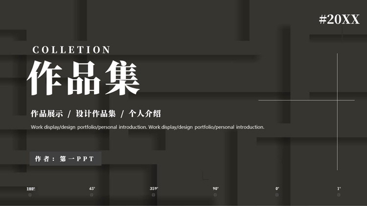 图片[1]-黑色微立体风格的作品集PPT模板-第一PPT
