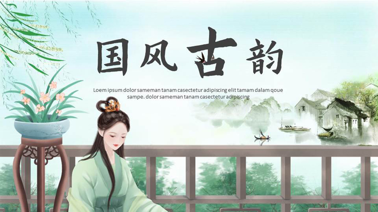 图片[1]-古典女孩水墨山水背景的“国风古韵”中国风PPT模板-第一PPT