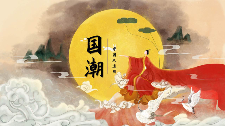 图片[1]-古典群山女孩背景的国潮中国风通用PPT模板-第一PPT