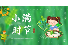 绿色清新卡通女孩背景的小满时节节气介绍PPT模板-第一PPT