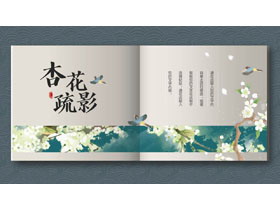 古典花鸟背景的“杏花疏影”中国风通用PPT模板-第一PPT